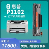 Serasi dengan Kartrij Toner HP P1102 Serbuk Toner Pencetak Laser HP Laserjet Pro P1102W