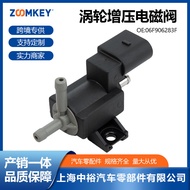 Alat Ganti Auto Sesuai untuk Volkswagen Audi Turbo Injap Tiga Hala 06F906283F