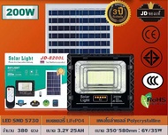 JD-Y-8200L 5730 แสงเหลืองวอร์ม สปอร์ตไลท์โซลาร์เซลล์ แท้ กันน้ำ กันฝุ่น ระบบเปิดปิดอัตโนมัติ