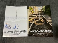 新·福音戰士劇場版𝄇 日版宣傳單張 (一套兩張)  シン・エヴァンゲリオン劇場版𝄇  日本 動畫  電影 DM  單張 小型 迷你 海報 Eva 新世紀福音戰士