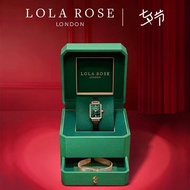 Lola rose Lola rose small green Watch Gift Box temperament women's watch Tanabata gift