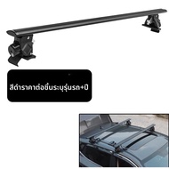 ชั้นวางหลังคาแบบล็อคได้ ที่เข้ากันได้กับ Adamas Claw