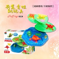 Lotus Leaf Frog Jumping Toy Bounce Frog Box/lotus Leaf Jump/frog/parent-child Interaction Game