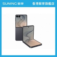 Samsung Galaxy Z Flip8 12+512GB 智能手機 黑色