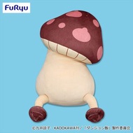 日本直送 迷宮飯 魔物 步行蘑菇 大咕哐 抱枕 Cushion 公仔 長約40CM 景品 全新 (包送港運費)