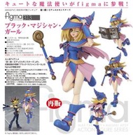 全新 現貨 Figma 313 遊戲王 怪獸之決鬥 黑魔導女孩 可動完成品