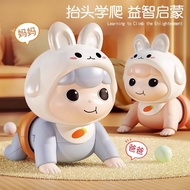 Baby Learn to Crawl Guide Practice Tongtou Toddler Educational Toys Baby Electric Audio June June Do