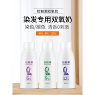 HJS Aromatic Non-Irritating 6 912 Degrees 100g Color Rendering Hair Dye Special Hair Salon Hairdress