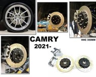 小亞車燈＊全新 TOYOTA CAMRY 2021 HHC BRAKES 350MM 打洞 打孔 後加大碟 實心碟 碟盤