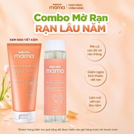 [Stretch Mark Combo] Stretch Mark Cream 100G + Stretch Mark Oil 125ML Kutieskin Mama Fade Red Stretc
