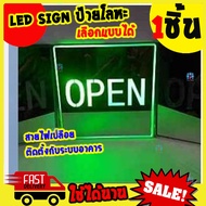 Led Sign Light ป้ายไฟสัญญาณ เลือกแบบได้ ป้ายอลูมิเนียม ป้ายโลหะ LED (Silver) Arrow Direction EXIT OP
