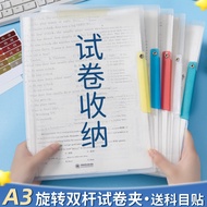 [Newcomer received0.01Original]Rotating Folder A3Trolley Clip Data Storage Transparent Insert Folder