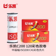 Lekai C200 Film 135 Specifications Color Negative Film Full Frame ISO200 36 Sheets Sunlight Type Dom