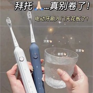 Us usmile Smile Plus Electric Toothbrush Adult Sonic Vibration Electric Toothbrush Gift Preferred Y1