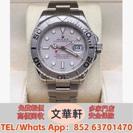 【文華軒】全港高價回收名表奢品高價回收 讓時間價值變現  江詩丹頓歷史名作系列腕錶、愛彼皇家橡樹概念系列腕錶、積家北宸系列運動腕錶、寶珀 L - evolution 系列腕錶、萬國達文西系列自動腕錶、
