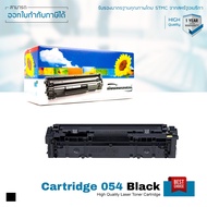 Canon imageCLASS LBP623Cdw ตลับหมึก 054 LASUPRINT พิมพ์เข้มคมชัด ใช้ได้จริง!