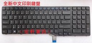 ☆ 宏軒資訊 ☆ ☆ 宏軒資訊 ☆ 富士通 FUJITSU AH556 AH557 中文 鍵盤