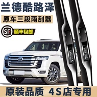 Toyota Land Cruiser Prado LC300 LC200 Original Equipment Front And Rear Silent Wiper Blades Natural 
