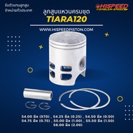 Piston With Ring TIARA120 Size 54-56 Mm. | HISPEED (Standard Product)