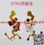 現貨佳能Canon G7X Mark III G7X3 G7XIII三代排線 快門排線 頂蓋排線