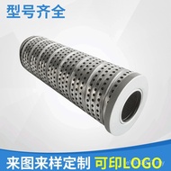Refueling Oil Replacement Filter Element YC35-6 Sales Hydraulic Oil Filter Element Filter Element Ma