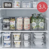 【日本霜山】窄型冰箱快取式調味瓶罐收納籃-3入