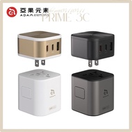 [ADAM ADAM Elements] T45 45W Travel Power Supply Universal Adapter Charger Charging Head