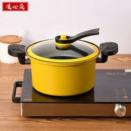 LP-6 QM👍New Thickened Low Pressure Pot Pressure Cooker Household Multi-Functional Non-Stick Pot Pressure Soup Pot Induct