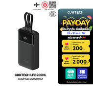 [ราคาพิเศษ] CUKTECH LPB200NL แบตสำรอง 20000 mAh มาตรฐาน CCC ชาร์จเร็วพร้อมสาย USB-C 40W และ USB-A 22