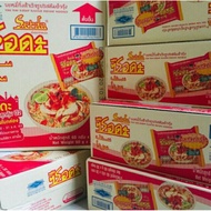 Maggi Siam 1kotak (30pcs)