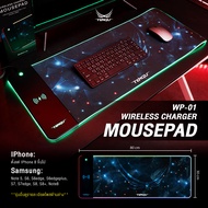 ⚡️แผ่นรองเม้าส์LED ชาร์จไฟได้⚡️ (Fast Wireless Charger RGB Mousepad) แผ่นรองเม้าขนาดใหญ่ 80*30 ซม. b