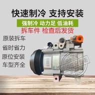 Applicable to Sway X5X7G01G05X3Hanteng X7 V7 1.5T 1.8T 2.0T Air conditioning compressor Cold Fortune