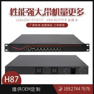 【千代】H87軟路由工控機整機8電口小區寬帶愛快維盟ROS流控網絡安全主機X