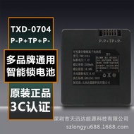 TXD-0704 Smart Lock Battery 2500mah Battery Rechargeable