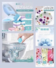 (現貨)台灣倍立淨香水款馬桶清潔泡泡錠12入
