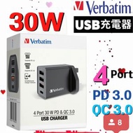 Verbatim 30W  4 Port 30W PD & QC 3.0 USB Charger  USB 快充 充電器 超細 氮化鎵  兼容 MacBook Pro 14，16