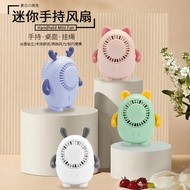 jisulife fan jisulife mini fan New Charging Turbo Handheld Small Fan Animal Cartoon Mini Fan with Ke