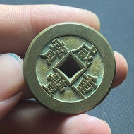 Xianfengdang Ten Treasures Yuan Bureau Baoyuan Bureau Dang Shi Xianfeng Chongbao