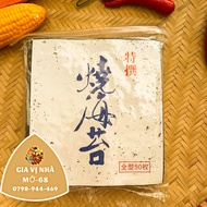 GÓI 50 LÁ RONG BIỂN CUỐN CƠM SUSHI  GIMBAP  - HÀNG LOẠI 1