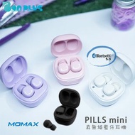 行貨📣MOoax BT6 PILLS MINI糖果色真無線藍牙耳機 5.0藍芽耳機  批發 採購