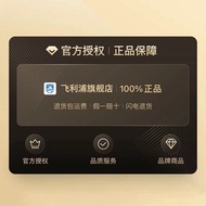 Philips Rapid Cooling Bubble Water Dispenser Desktop Soda Carbonated Drink Maker 0 Sugar 0 Fat 0 Cal