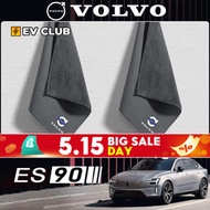 2025 Volvo ES90/XC60/S90/S60/V60 EX30 Dedicated Car Accessories Car Wash Cloth Car Wash Towel Rag Ca