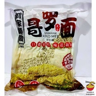 Sarawak Kolo Mee 砂拉越哥罗面