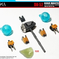Deformation Toy Accessories New Arrival DNA DK-52dk52 SS98 ss103 Yellow Leopard Rhino Warriors to 7 