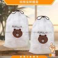 [Stock in JB] Brown Bear Cling Film Cover / 棕熊保鲜膜套 / Filem Cling Kartun Beruang