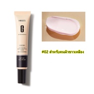 คอนซีลเลอร์ HIISEES -ขนาด 30g เบลอรูขุมขน ปกปิดขั้นสุด ผิวดูเรียบเนียน ตัวดังที่ใครๆก็ใช้