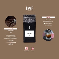 [Brave Roasters] กาแฟ Classic Medium / คั่วกลาง Medium Roast / 1000g.