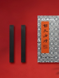 FUBIXING | Cultural Heritage Yuwen Pine Soot Ink Lamp Blubell Soot Ink Deer Horn Glue Ink Ink Stick