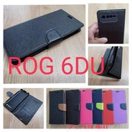 ★台灣製【ASUS ROG Phone 6D Ultimate  ROG 6DU】側掀皮套/翻書套/可站立(經典馬卡龍)