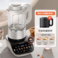 เครื่องยุทธภัณฑ์อวกาศ Joyoung P557 บล็อกเมล็ดถั่วเหลืองแบบอัตโนมัติขนาดใหญ่ 900W ความจุ 1750ml ผสมผส